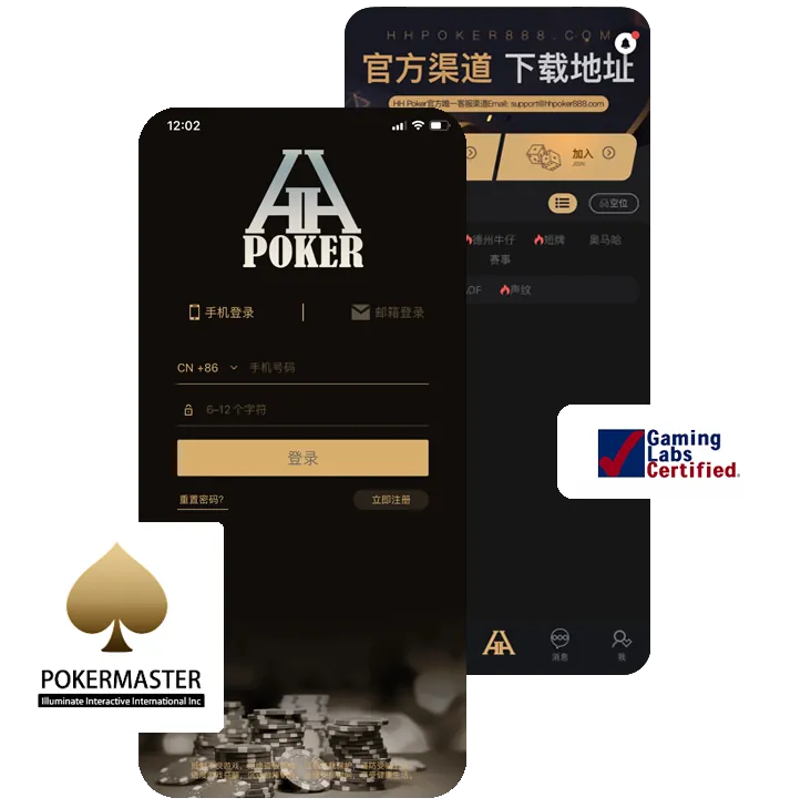 德扑圈靠谱的俱乐部